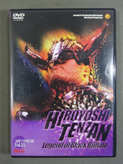 猛牛伝説 天山広吉特集 闘魂スペシャルDVD Vol.25