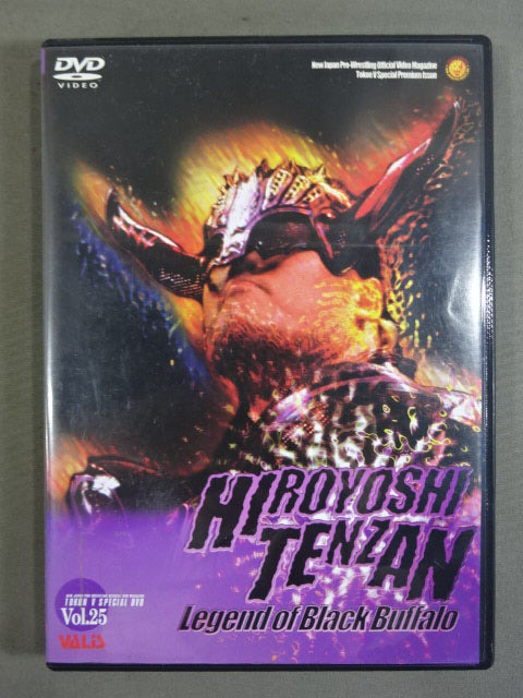 猛牛伝説 天山広吉特集 闘魂スペシャルDVD Vol.25