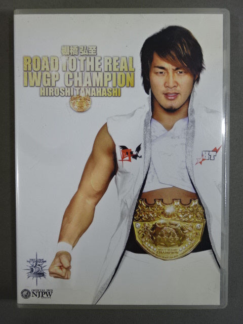 棚橋弘至 ★ROAD TO THE REAL IWGP CHAMPION★