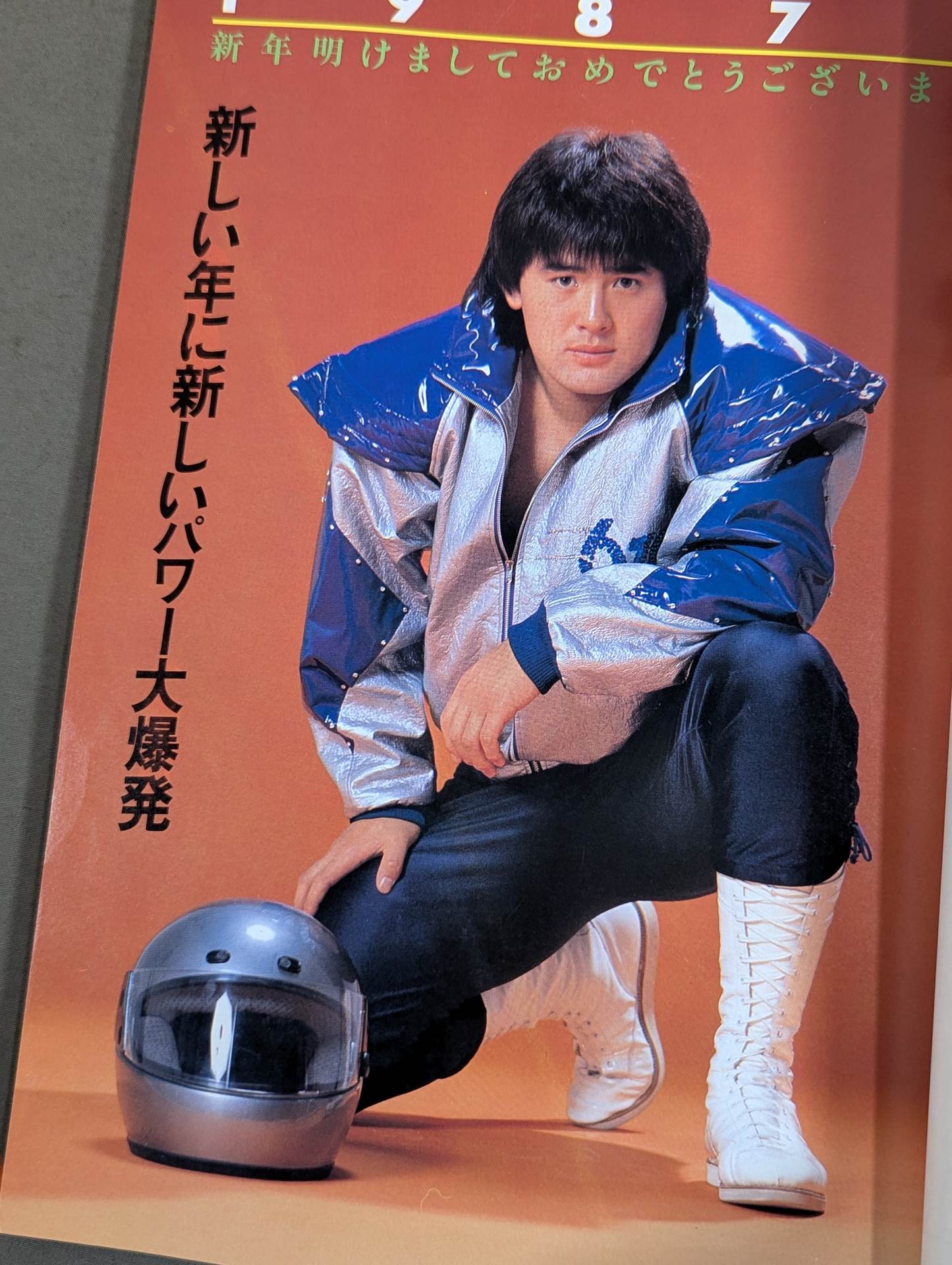 闘魂スペシャル30