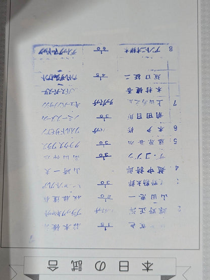 ★猪木vsマードック IWGP決勝戦★ 闘魂スペシャル25