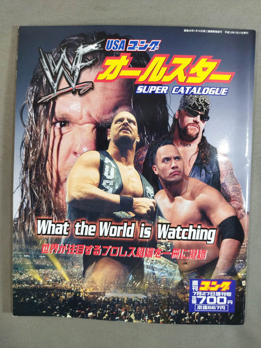 ゴング増刊号 WWFオールスター SUPER CATALOGUE USAゴング