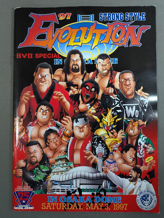 ★橋本vs小川 第2戦★ 97 STRONG STYLE EVOLUTION IN OSAKA DOME
