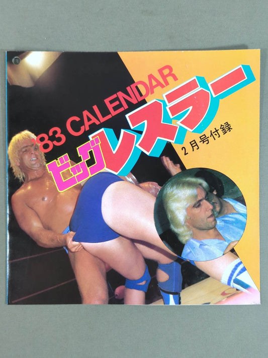'83 Big Wrestler Calendar