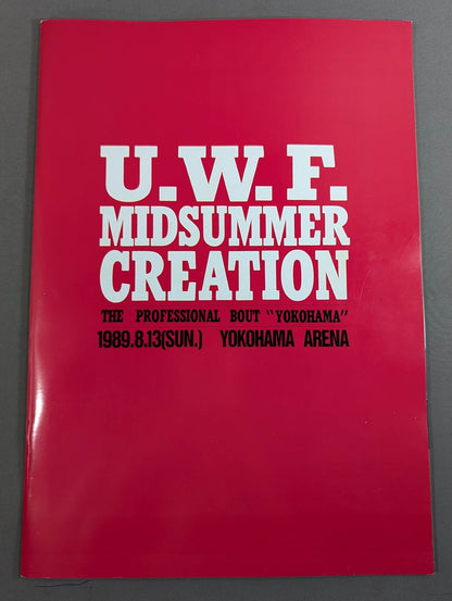 第2次UWF / U.W.F MIDSUMMER CREATION