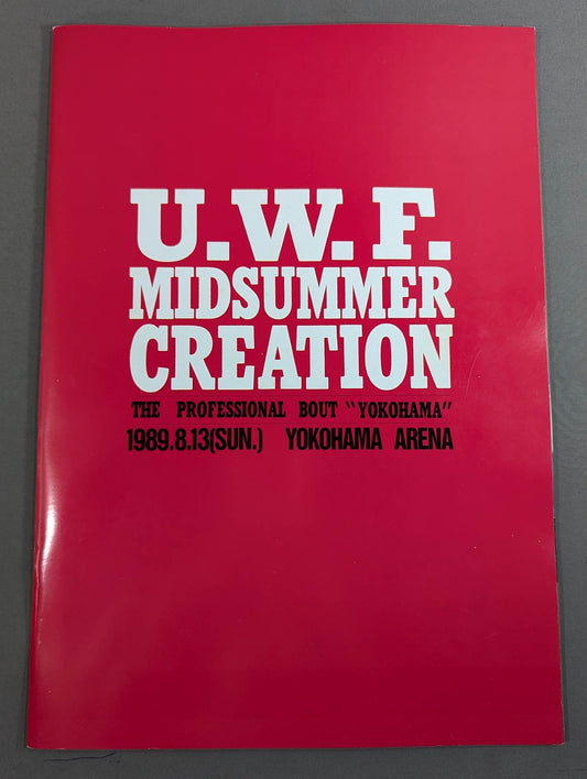 第2次UWF / U.W.F MIDSUMMER CREATION