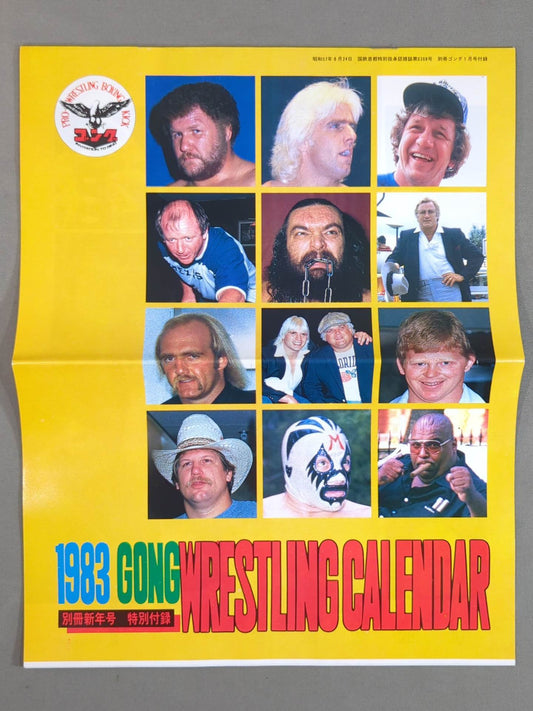1983 GONG Wrestling  CALENDAR