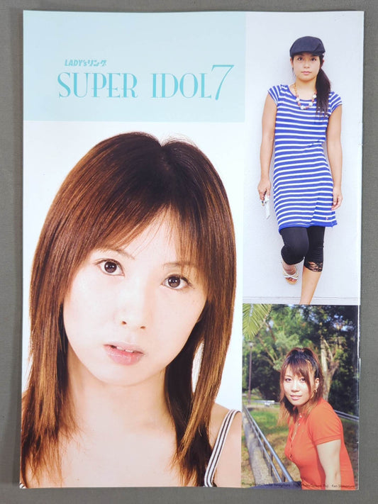 SUPER IDOL 7