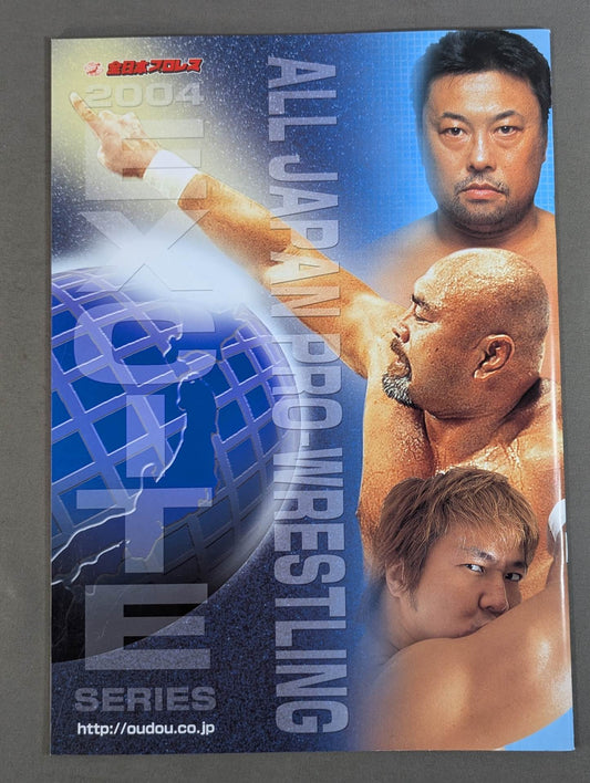 ★ Kawada vs Hashimoto Triple Crown ★ 2004 EXCITE SERIES / 2004EXCITE SERIES