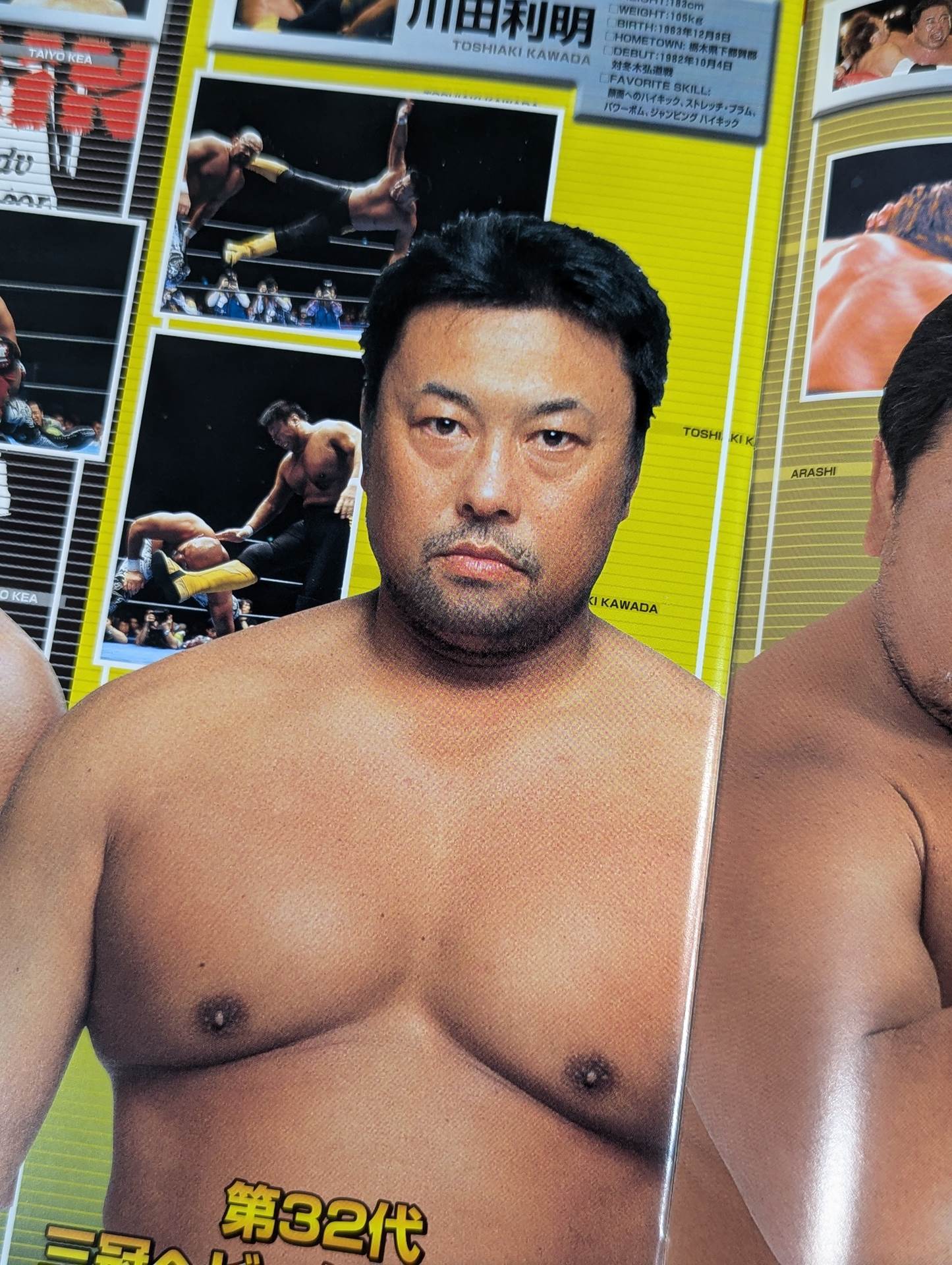 ★ Kawada vs Hashimoto Triple Crown ★ 2004 EXCITE SERIES / 2004EXCITE SERIES