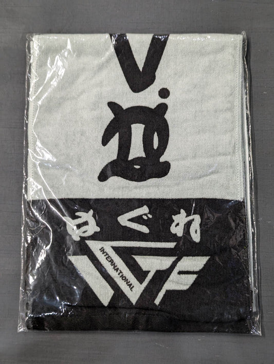 Stray IGF International Towel (Grey)