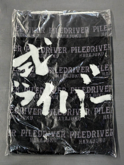 Minoru Suzuki Gotch Type Pile Driver Illustration Towel