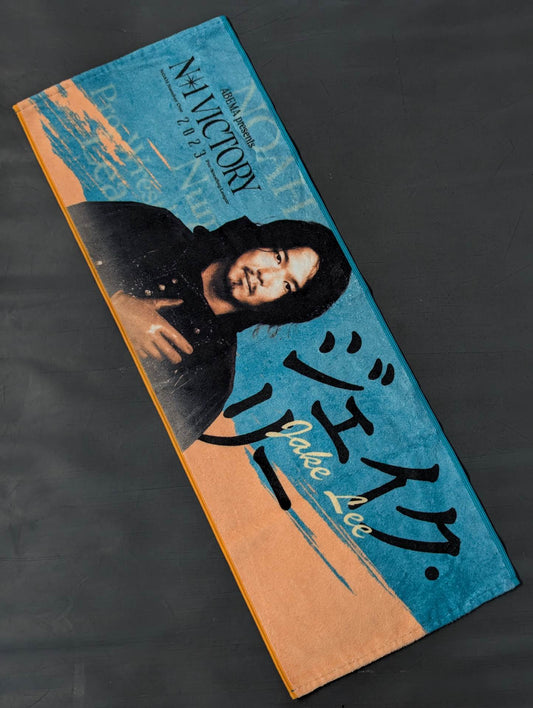Jake Lee Cheering Towel N-1 VICTORY 2023