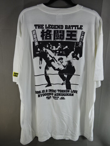 King of Fighting Akira Maeda  (Gonta Face Vanilla White) T-Shirt