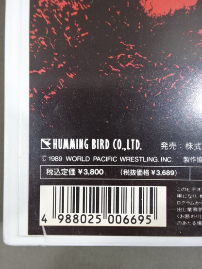 Memorial! Bruiser Brody Memorial ★ Japan Unreleased Overseas Fights ★