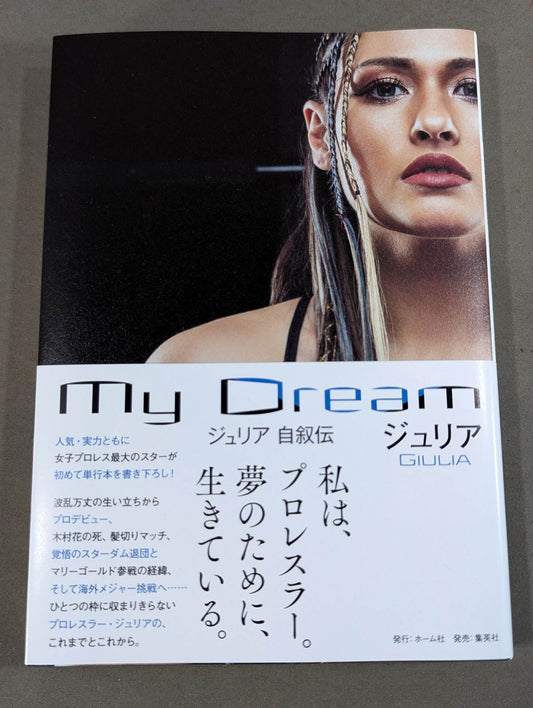 【hand signed autograph】 My Dream Giulia  Autobiography