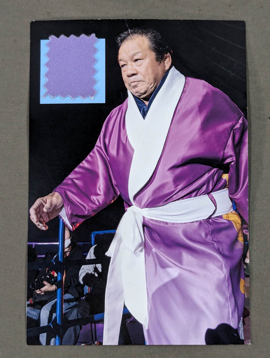 藤波辰爾 古希記念ガウンカード