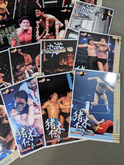 1998 BBM Antonio Inoki  Retirement Commemorative Card Set
