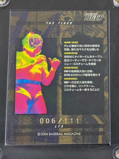 ★伝説の虎★ 2004 BBM タイガーマスク記念カードセット