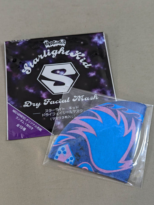 スターライト・キッド ドライフェイシャルマスク