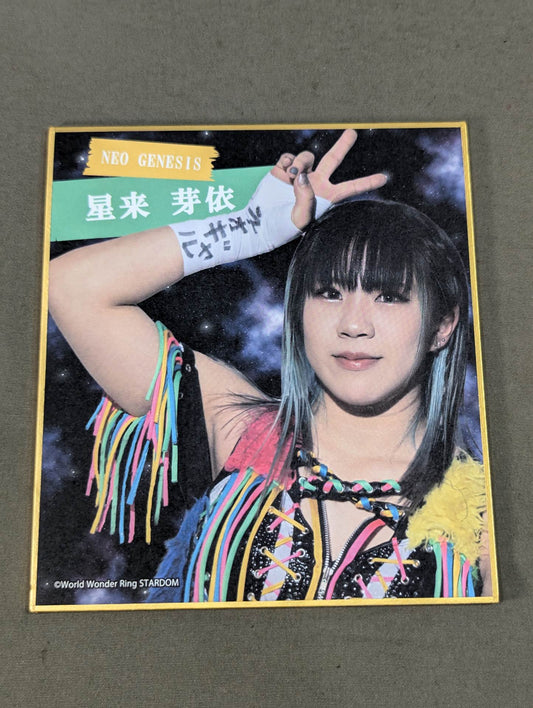 星来芽依 ミニ色紙