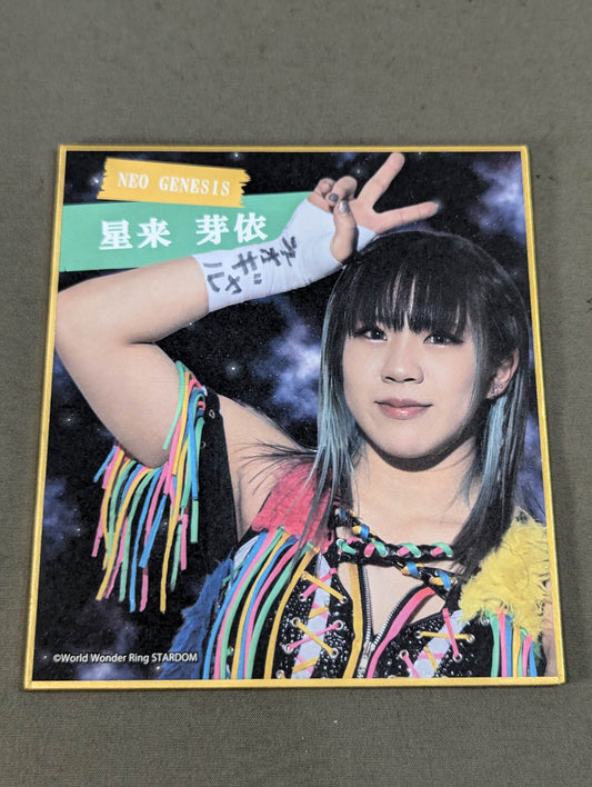 星来芽依 ミニ色紙