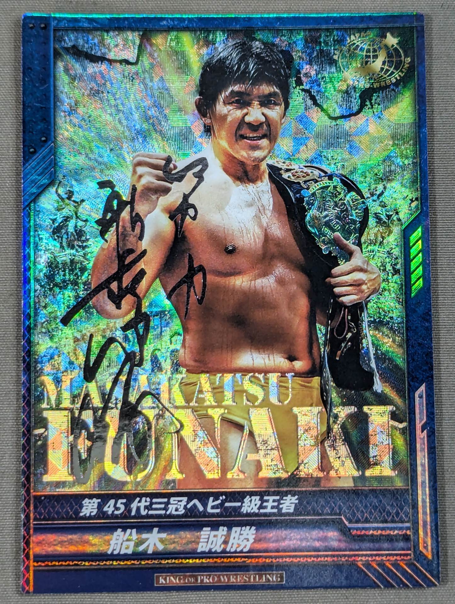 Masakatsu Funaki  / 45th Triple Crown Heavyweight Champion Foil Stamped Sign SP Card