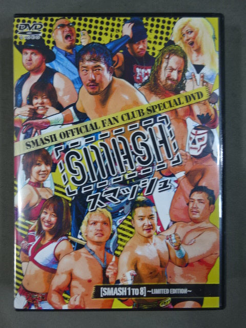 スマッシュ オフィシャルファンクラブ スペシャルDVD 1to8 ★限定非売品★