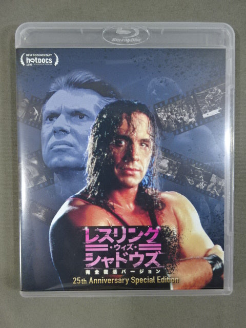 Wrestling with Shadows Complete Resurrection Version ★25th Anniversary Special Edition★