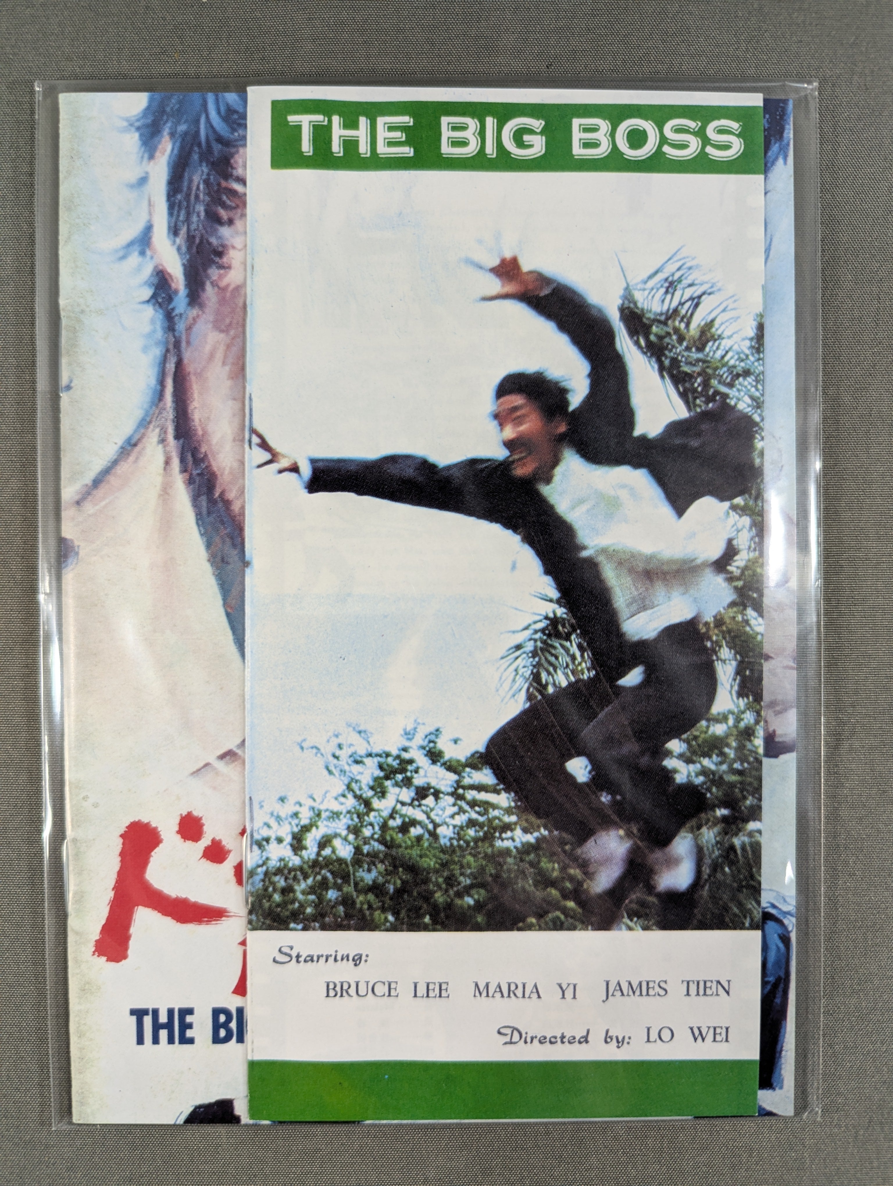 ドラゴン 危機一髪 THE BIG BOSS ☆エクストリーム・・エディション