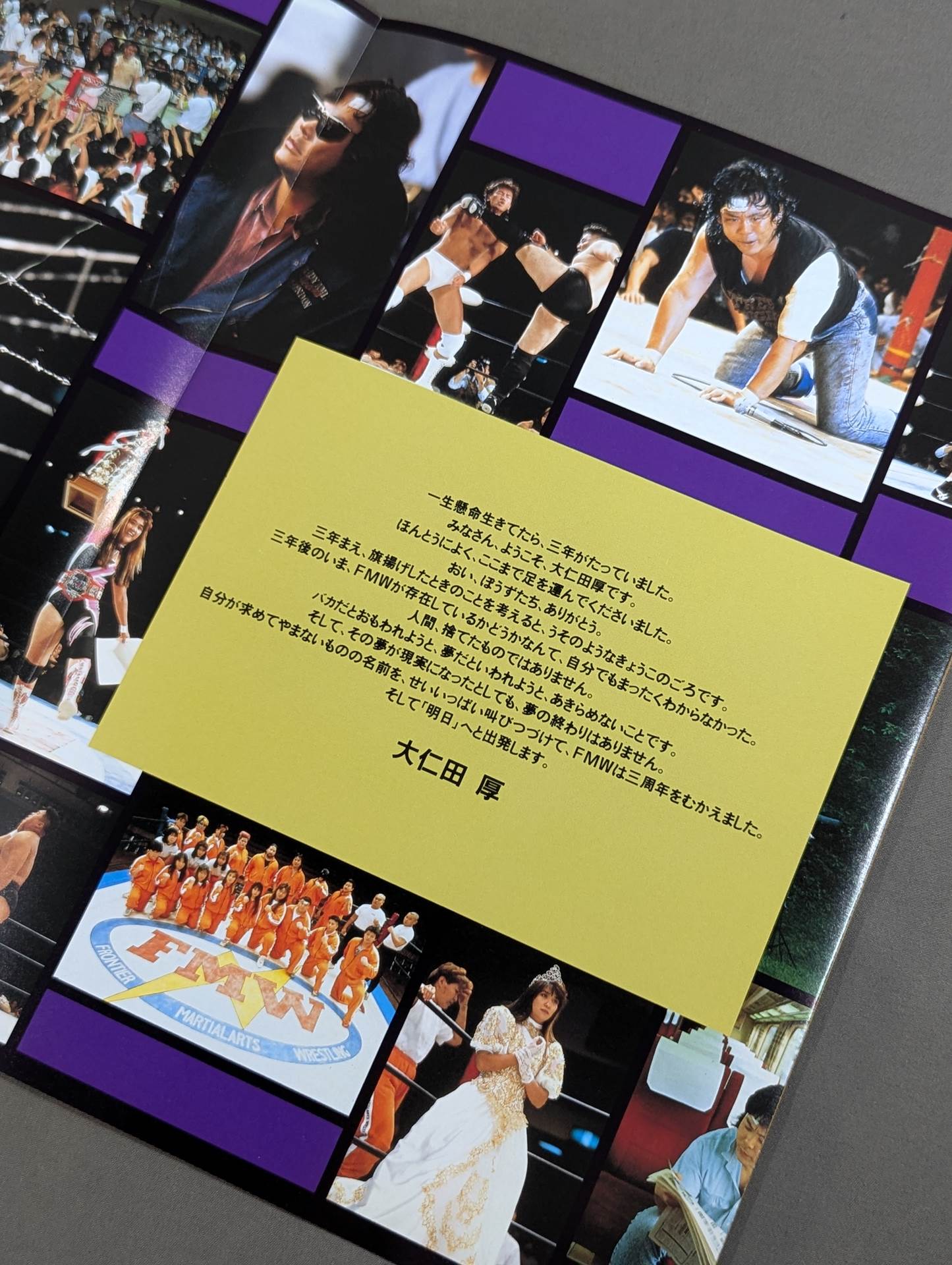 FMW 3rd Anniversary Atsushi Onita  and the World of FMW