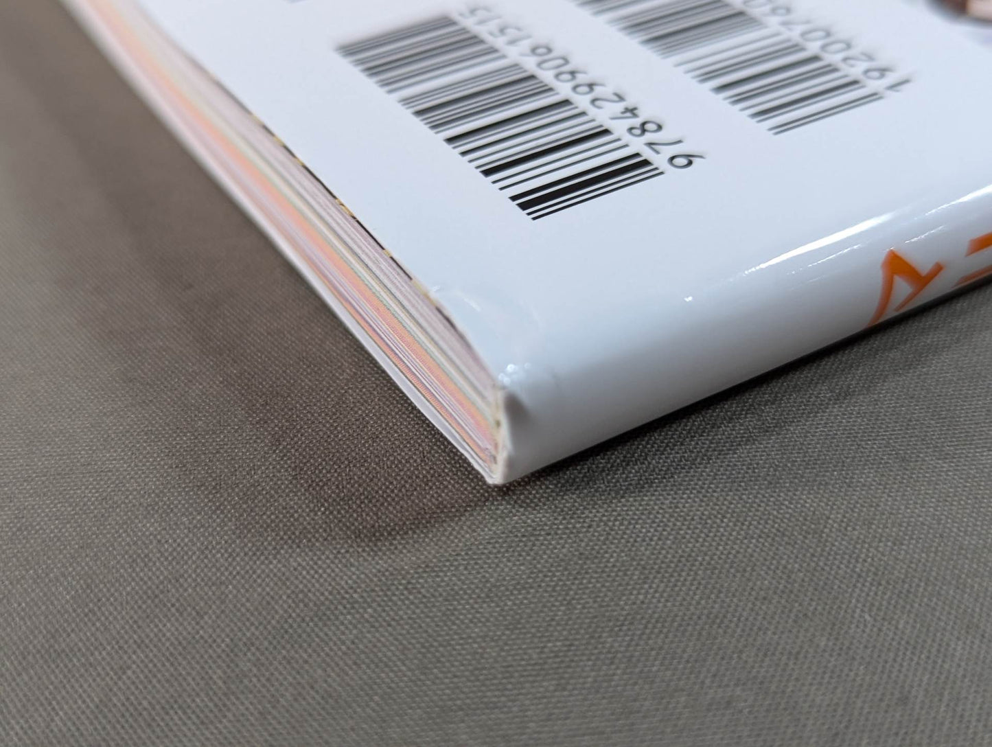 Marigold Official Fanbook