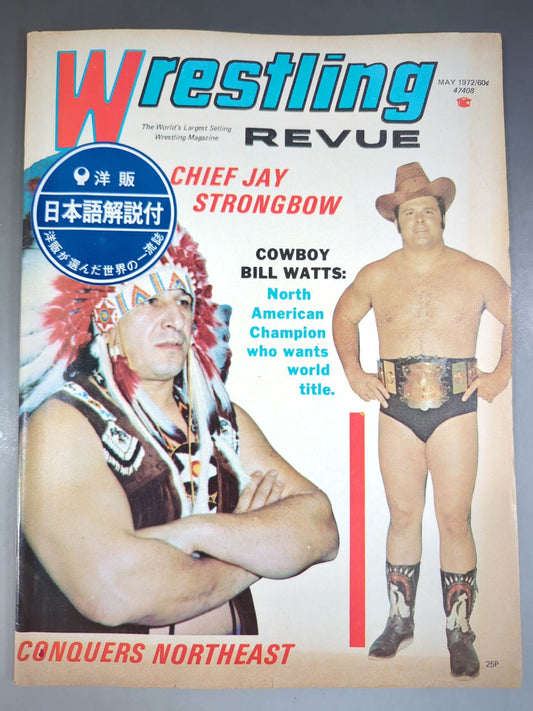 ★ Wrestling REVUE with ★Japanese commentary May 1972 issue