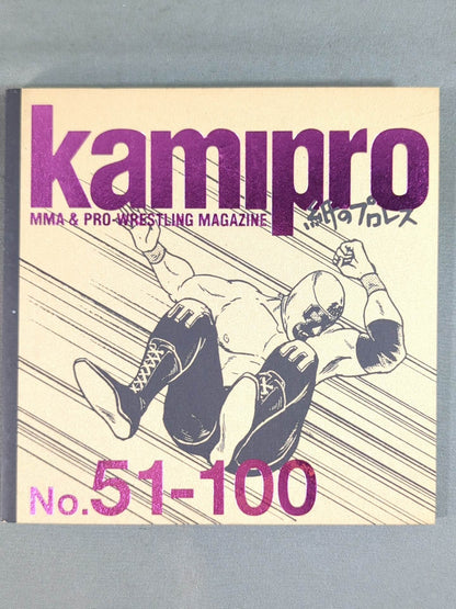 Paper Pro Wrestling No. 100 Commemorative Back Number (No.51-100)