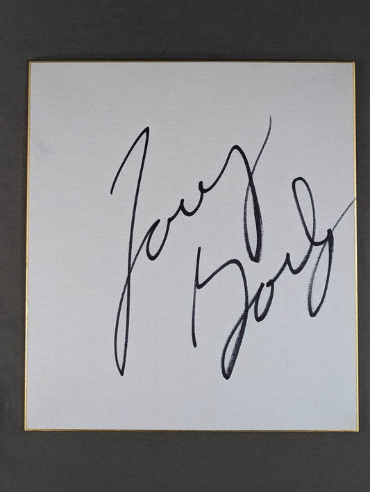 Terry Gordy