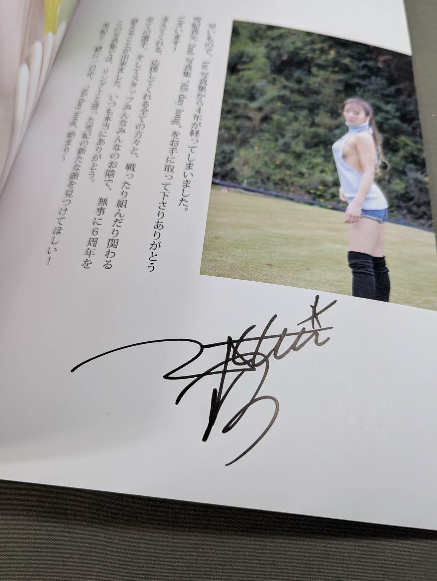 【直筆サイン入り】雪妃真矢 写真集 All day long～6th Anniversary