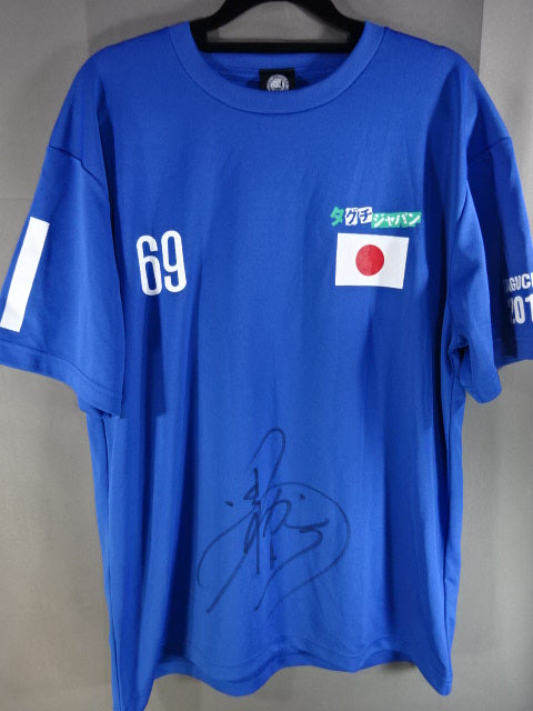 【hand signed autograph】 Taguchi Ryusuke Taguchi Japan Dry T-Shirt (1) (Blue)