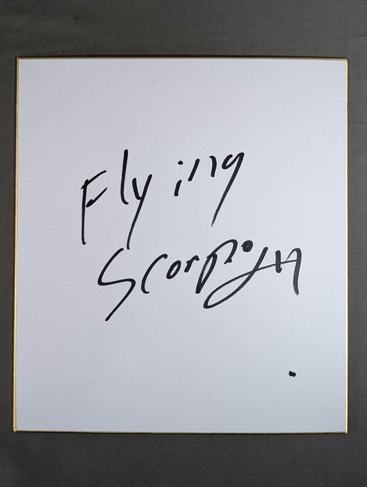 Flying Scorpio