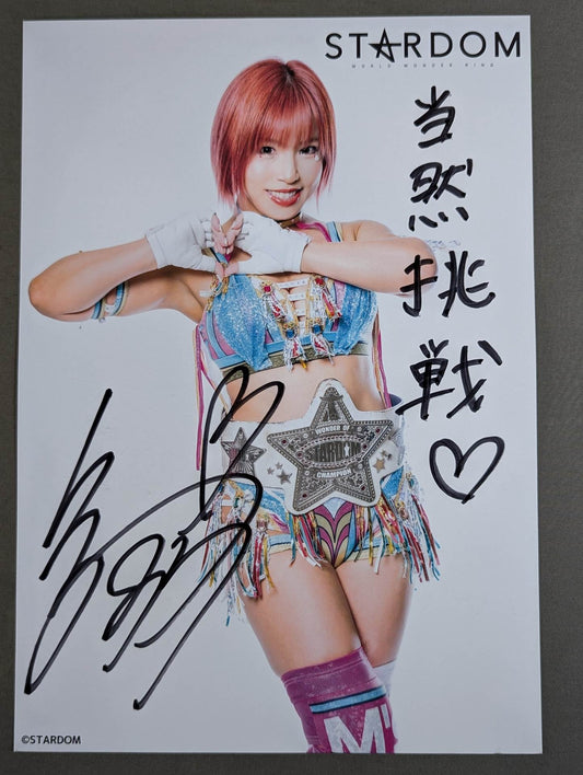 Mina Shirakawa  hand signed autograph  Starda Pro-Photo  (G-6)