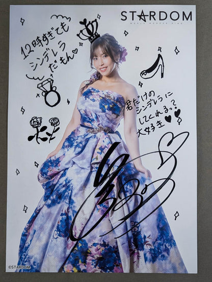 Mina Shirakawa  Stardom Pro-Photo ( A-3)