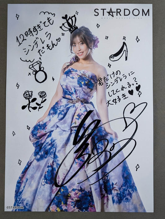 Mina Shirakawa  Stardom Pro-Photo ( A-3)