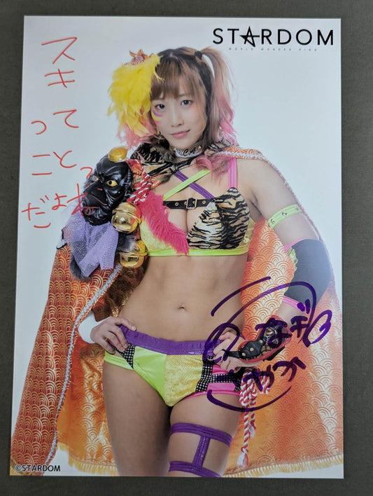 ウナギ・サヤカ 直筆サイン入り スターダムポートレート(M-2)