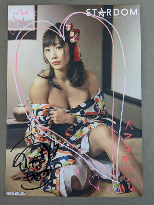 ウナギ・サヤカ 直筆サイン入り スターダムポートレート(M-4)
