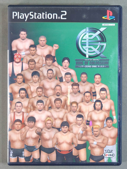 King of the Colosseum ~Noah×ZERO-ONE Disc~