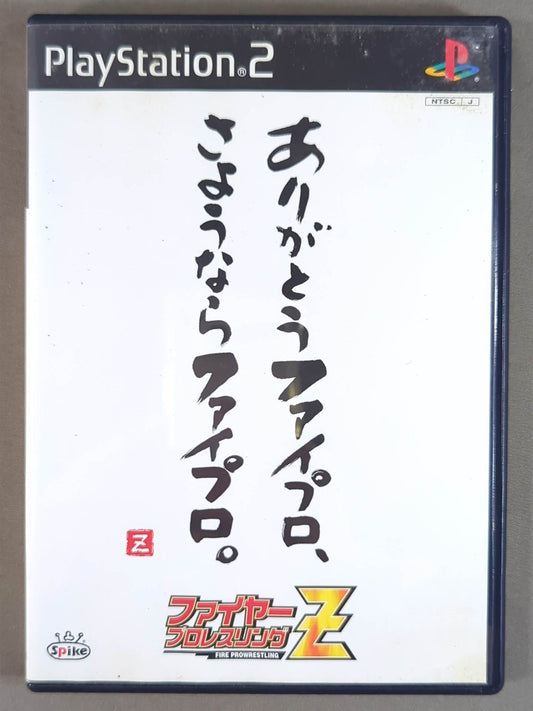 Fire Pro-wrestling Z