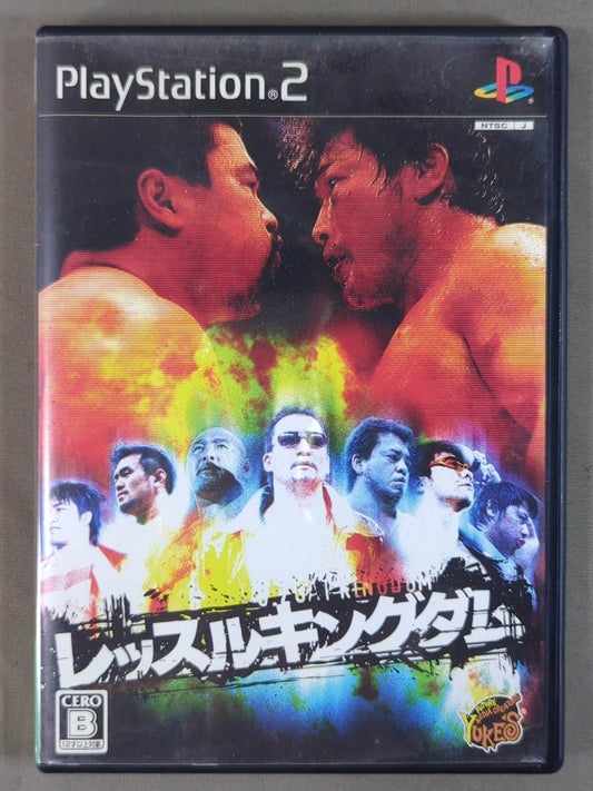 Wrestle Kingdom