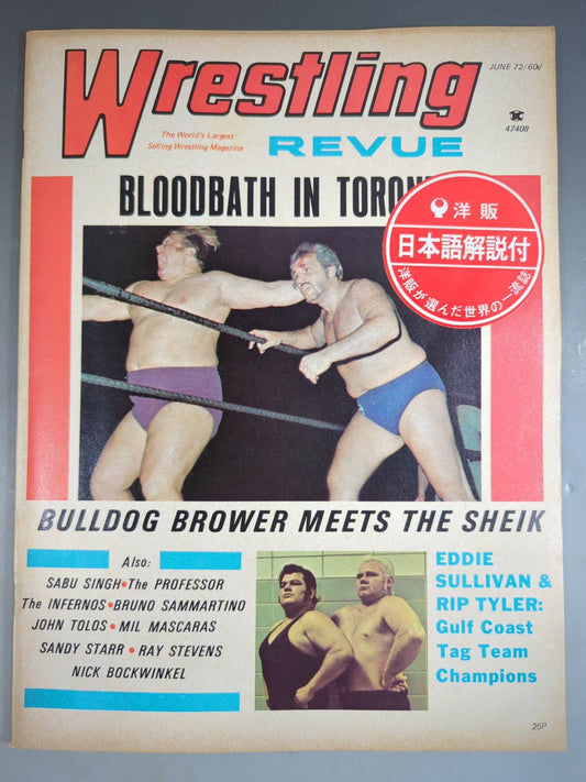 ★ Wrestling REVUE with ★Japanese commentary June 1972 issue