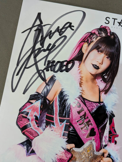吏南 直筆サイン入り スターダムポートレート(B-7)