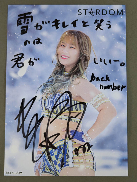 渡辺桃 直筆サイン入り スターダムポートレート(J-1)