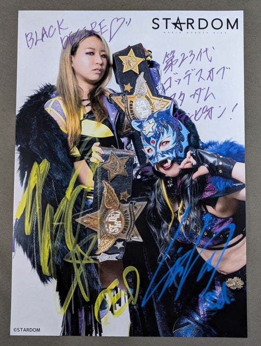 ★BLACK DESIRE★ STARLIGHT KID & Momo Watanabe  Pro-Photo  (A-1)